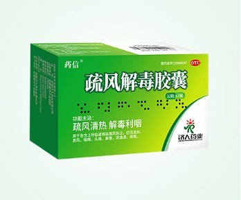 中药饮片价格波动：了解背后推手